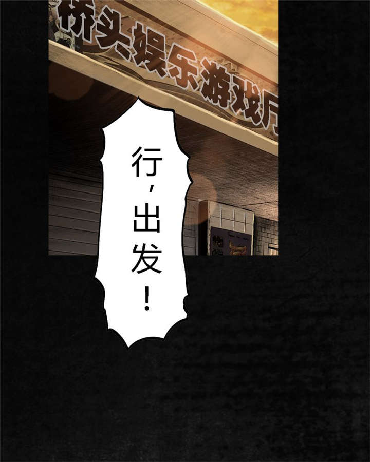 第1章：下水道美人鱼40