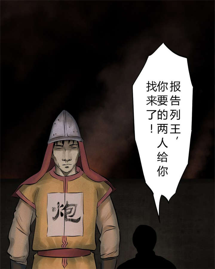 第25章：药丸11