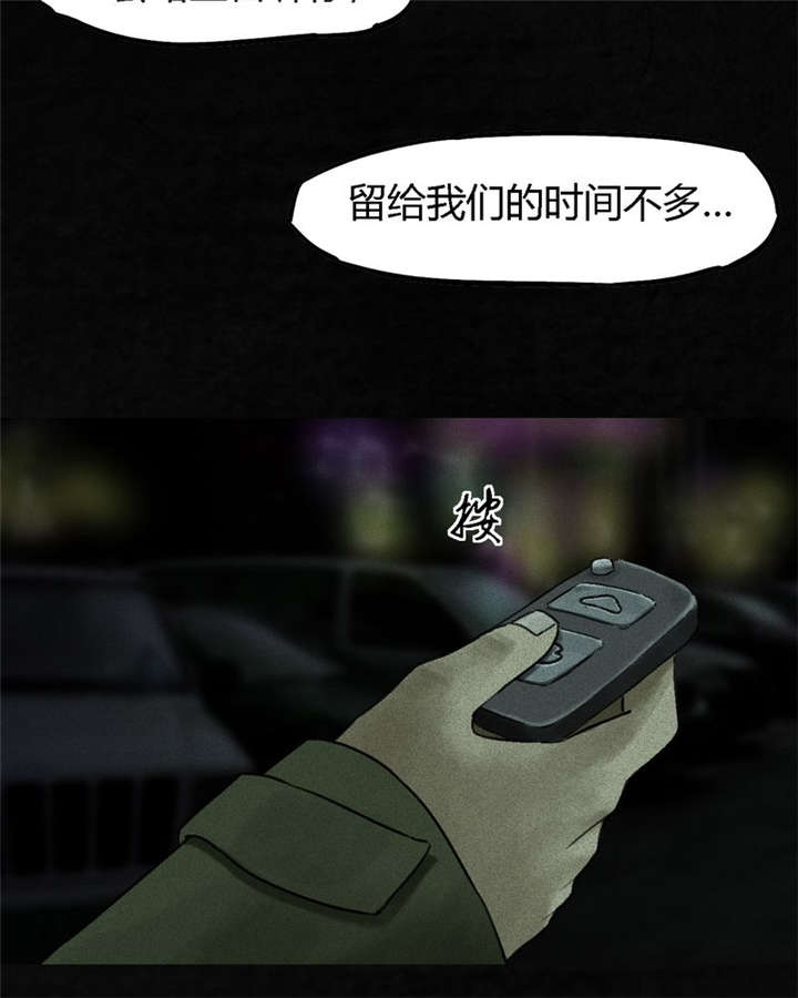 第48章：似曾相识3