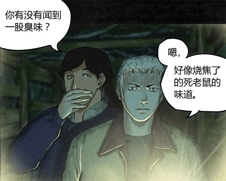 第2章：找到了，“谢萌冰”40