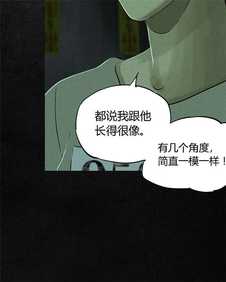 第23章：欧海平的选择35