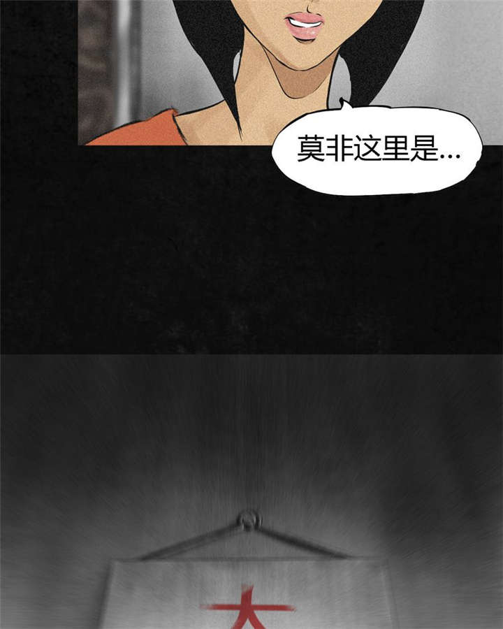 第15章：幸存者43