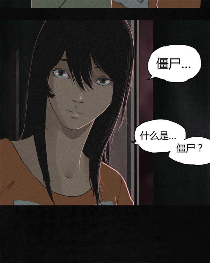 第17章：“我是谁”33