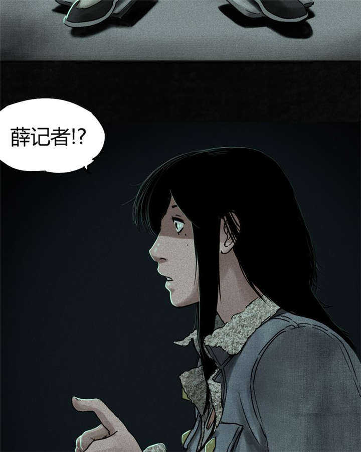 第49章：二十二年后48