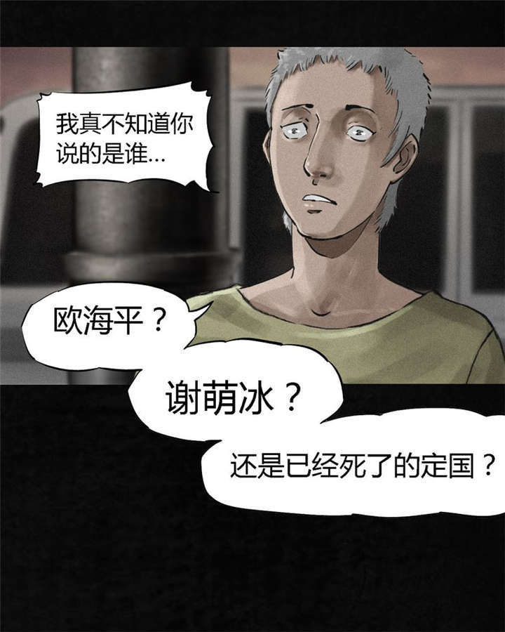 第13章：大将军到此14