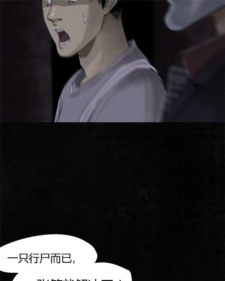第41章：这里也有···58