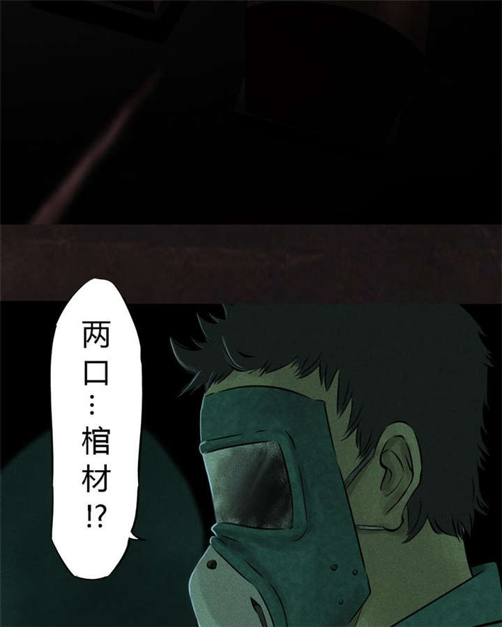 第26章：药丸的副作用6