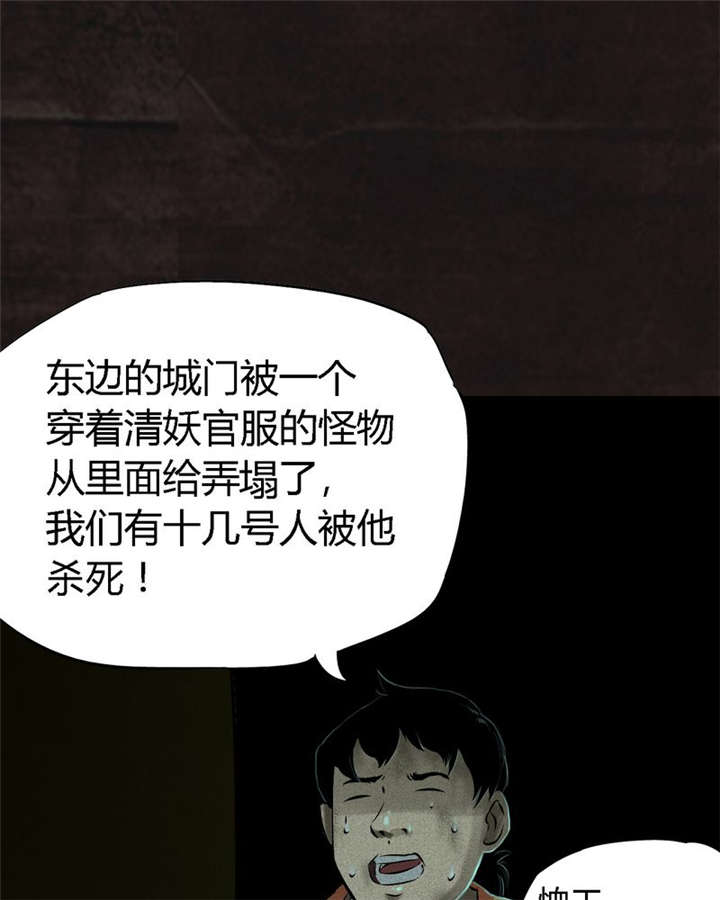 第28章：林福忠57
