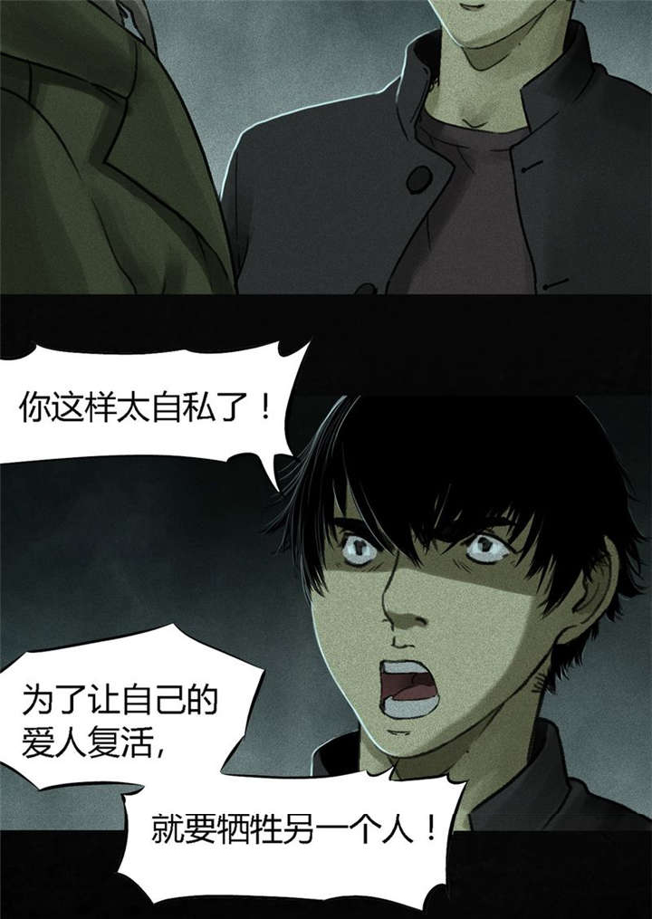 第51章：最终篇（上）43