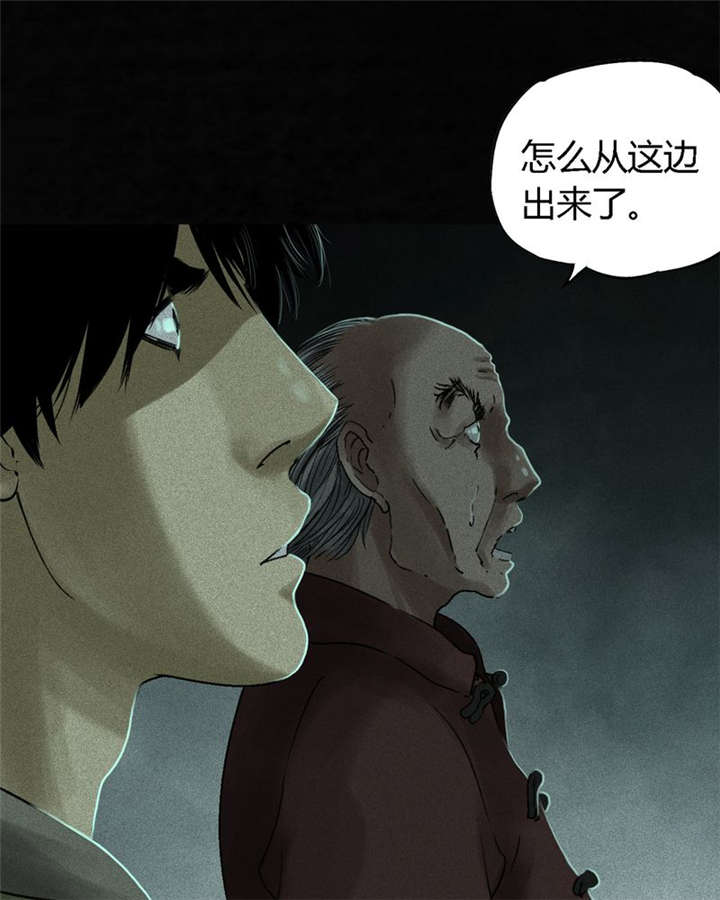 第53章：最终篇（中下）82