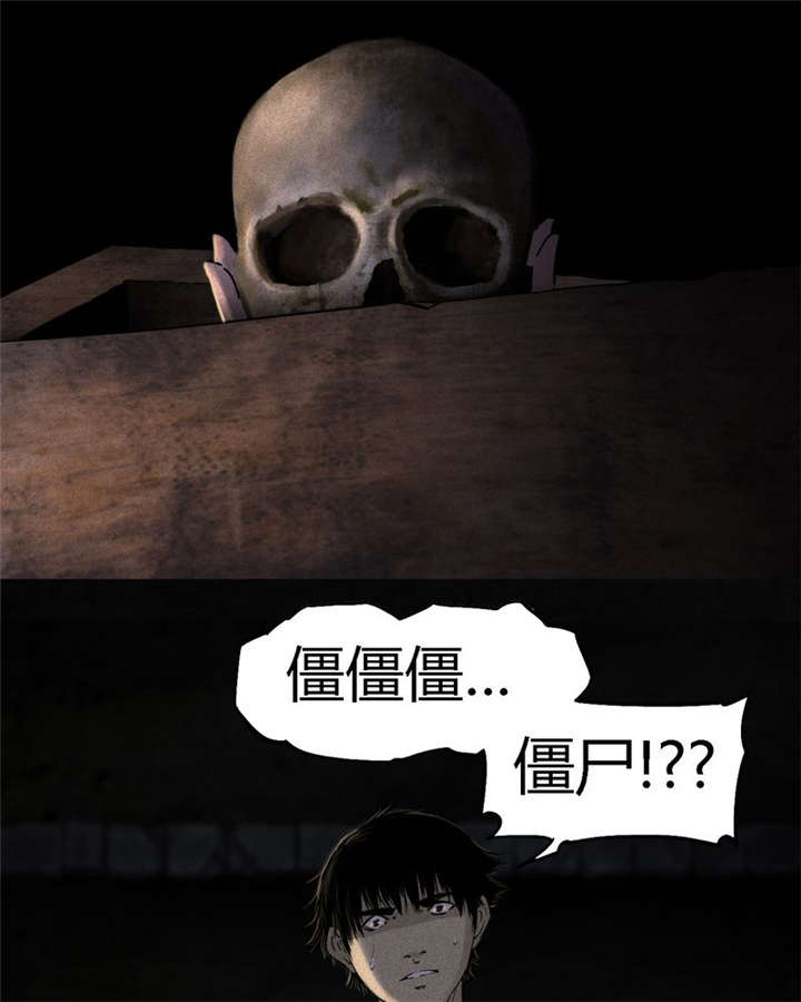 第39章：回到地面？46