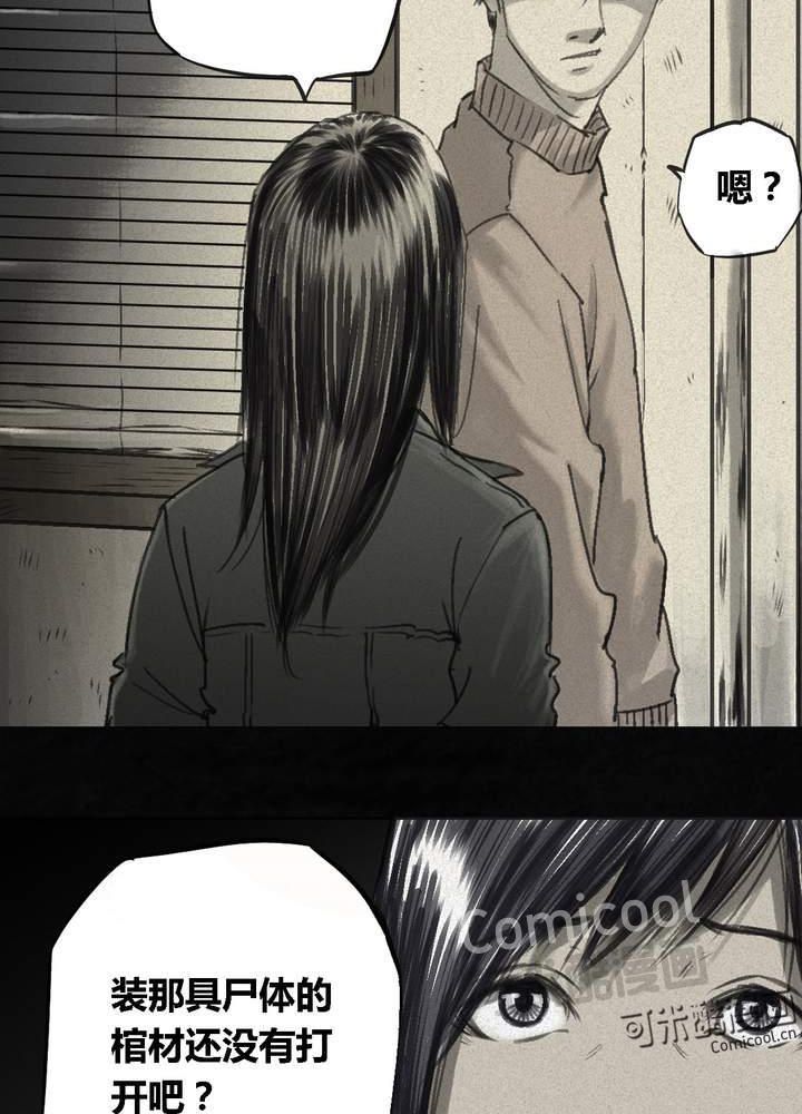 第56章：番外篇（下）19