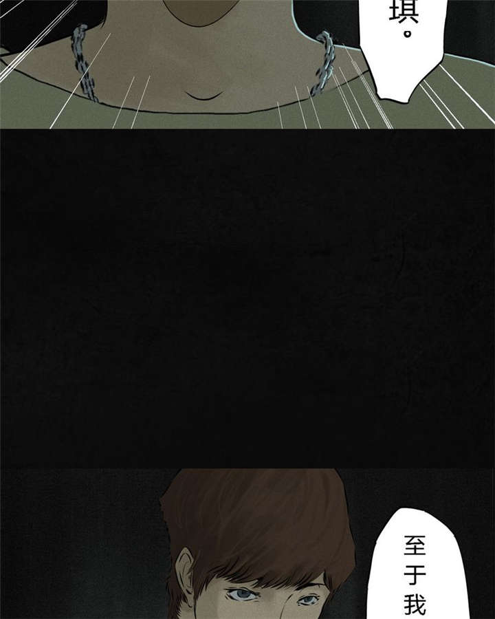 第17章：“我是谁”44