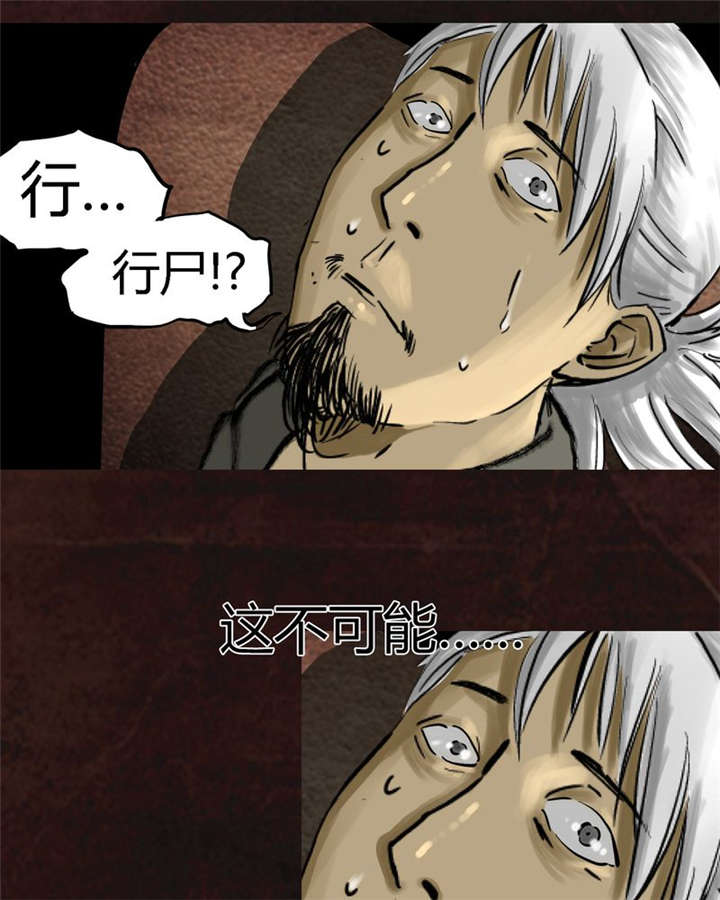 第9章：抹不去的伤痕（下）30