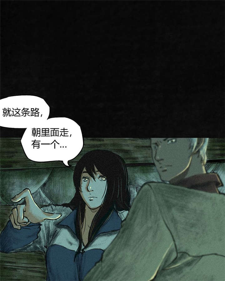 第2章：找到了，“谢萌冰”25