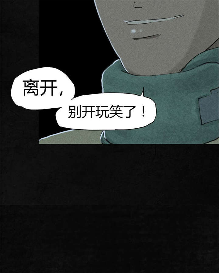 第18章：神秘的房间18