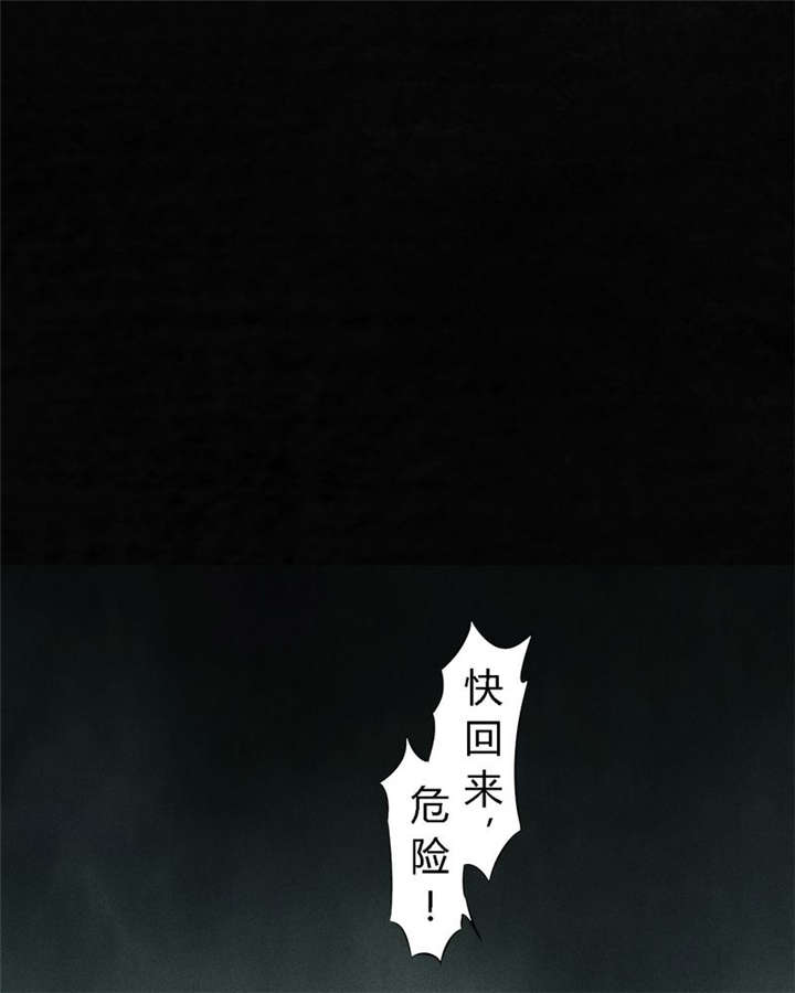第53章：最终篇（中下）63