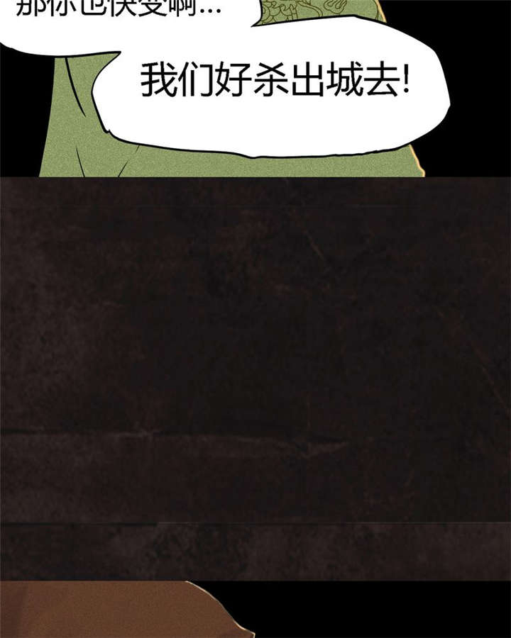 第27章：变34