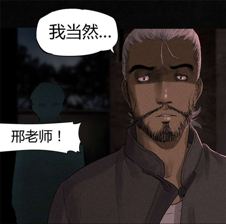 第36章：Mr.王32
