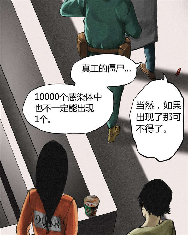 第12章：她变了88