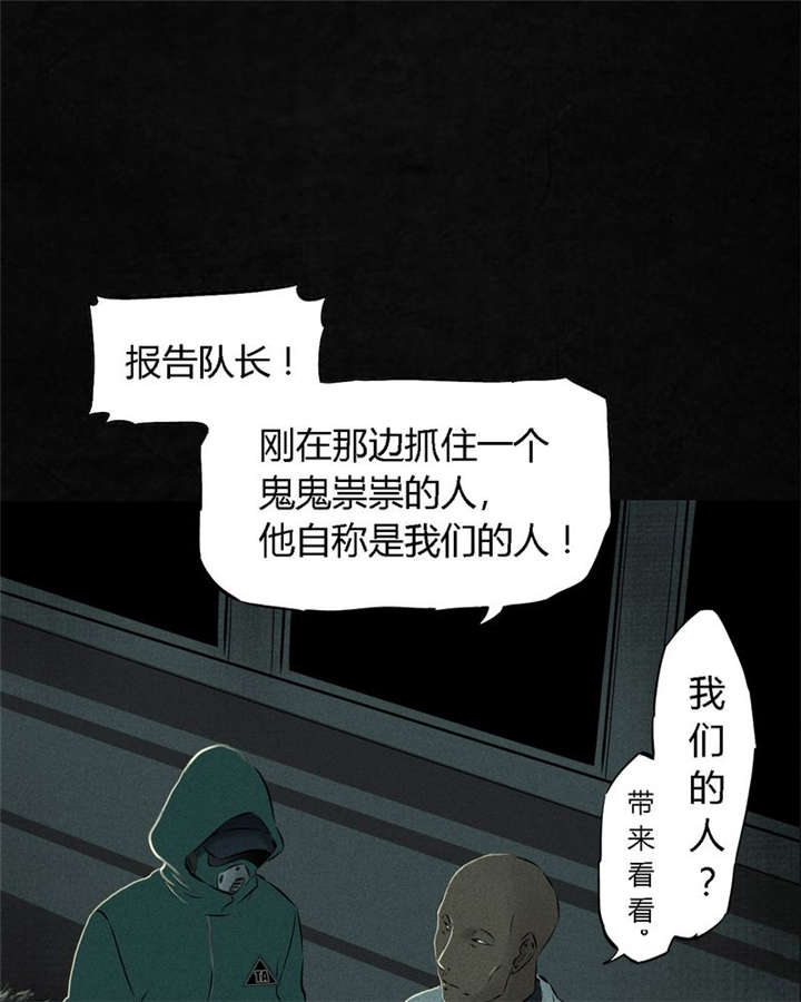 第22章：何平倒戈31