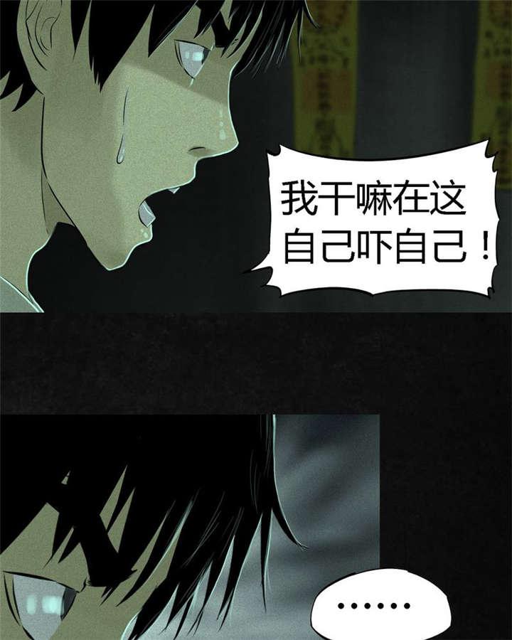 第20章：将军箭56