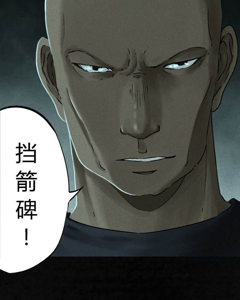 第54章：最终篇（下）73