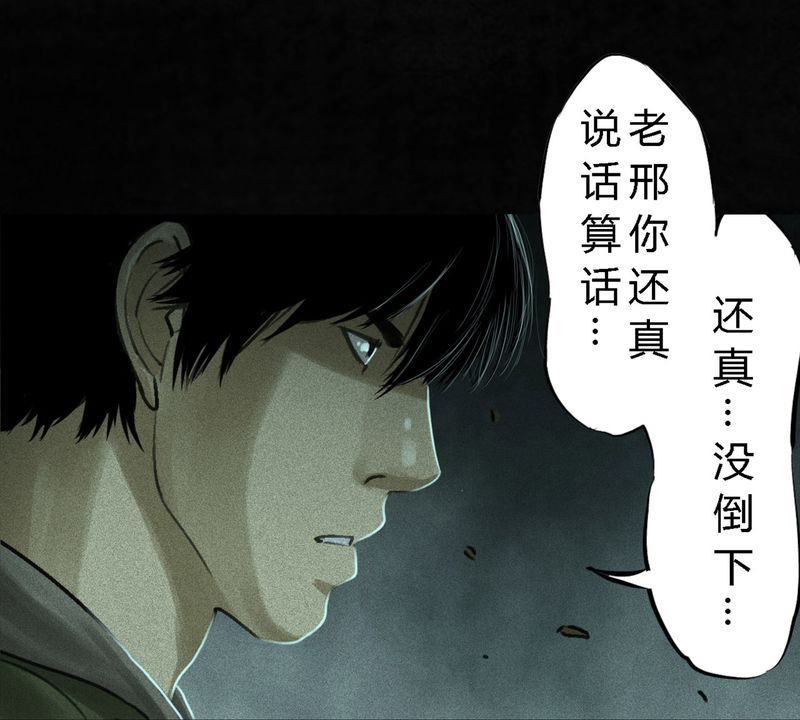 第54章：最终篇（下）176