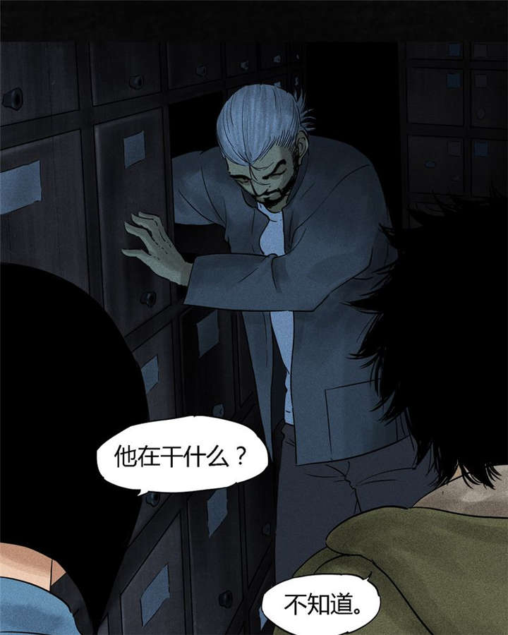 第37章：医院二楼27