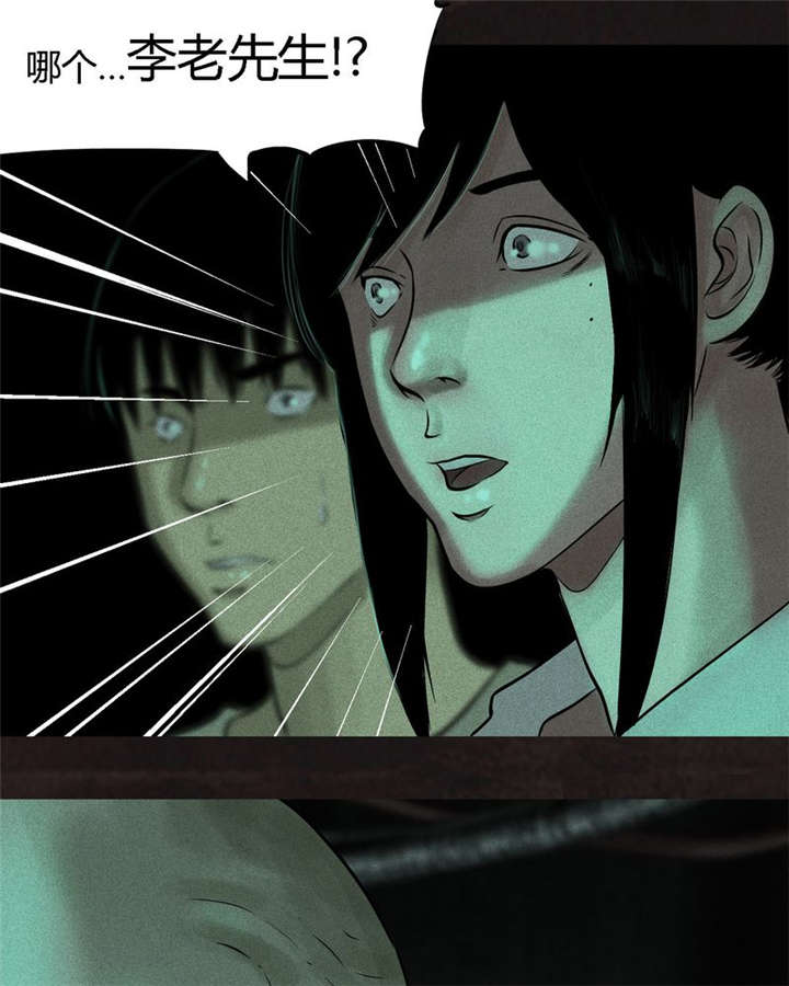 第27章：变74