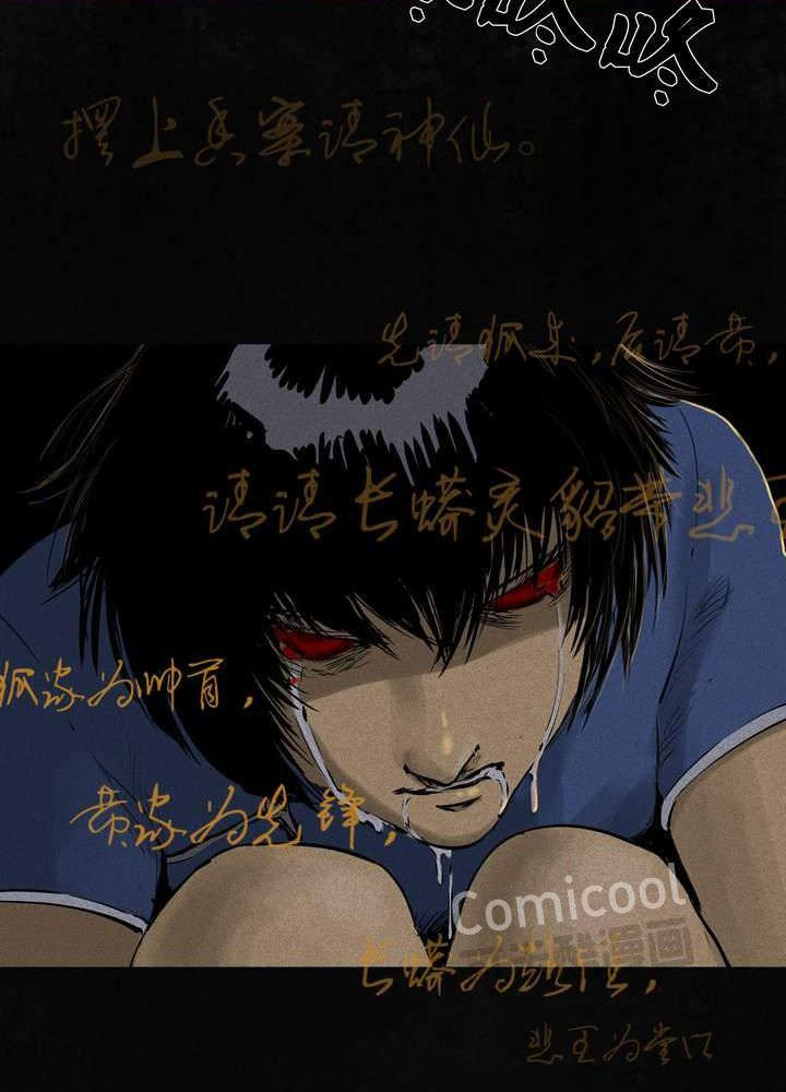第43章：胡黄白柳灰5