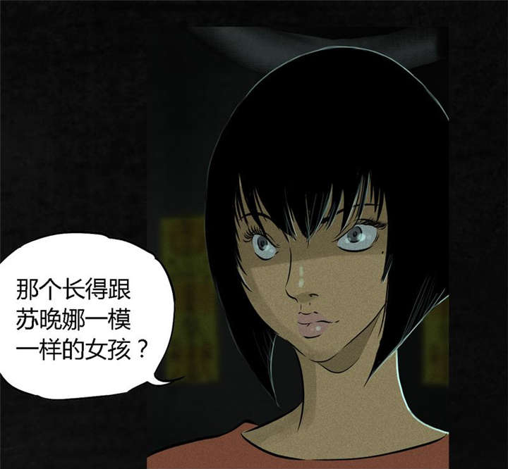 第20章：将军箭40