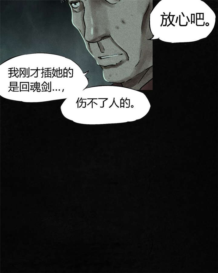 第51章：最终篇（上）65