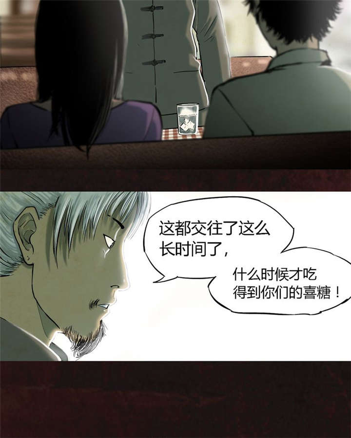 第8章：抹不去的伤痕（上）40