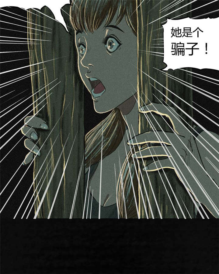 第5章：找到了，谢萌冰！49