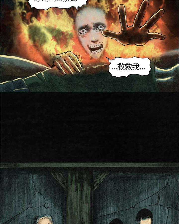 第3章：定国的选择63