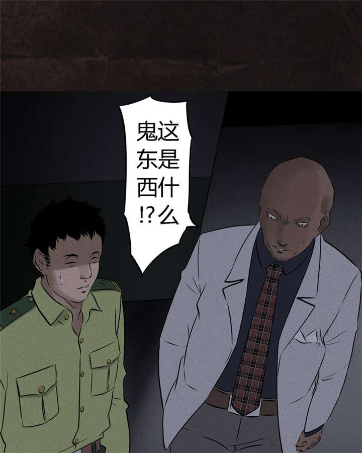 第26章：药丸的副作用48