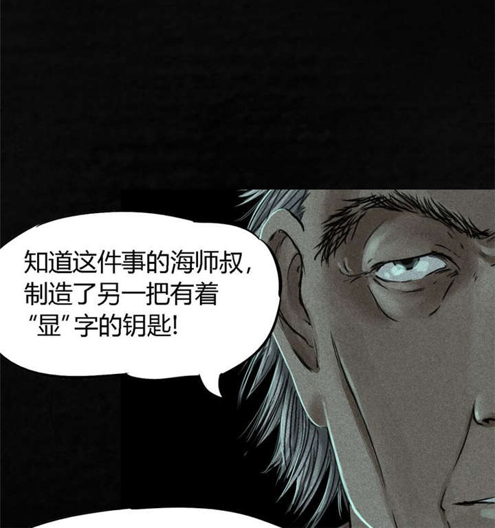 第52章：最终篇（中）68
