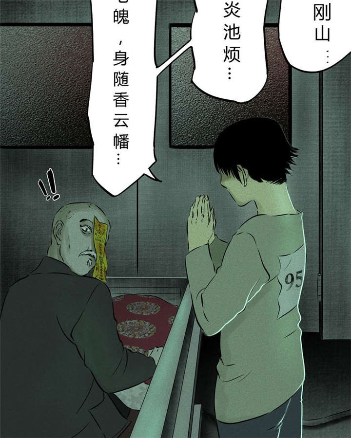 第21章：罗盘13
