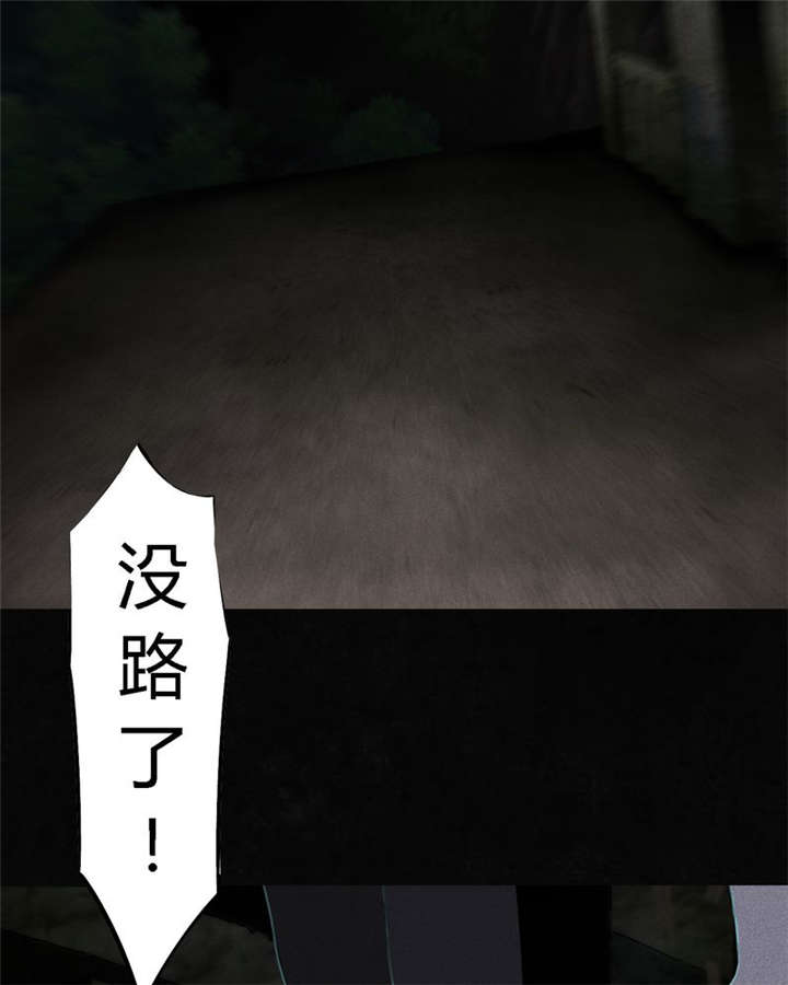 第40章：不，还在地下！24
