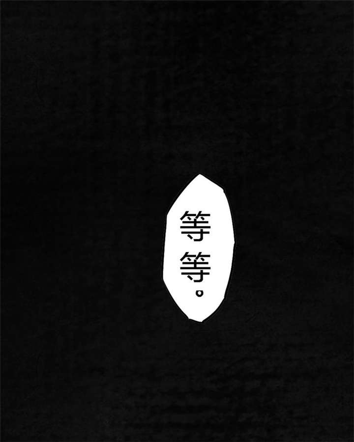 第4章：好人？坏人？70