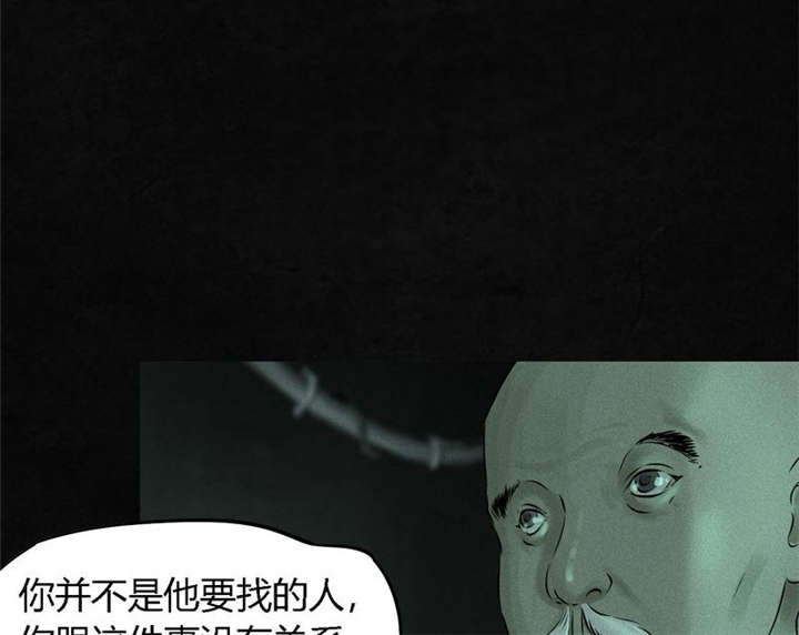 第21章：罗盘71