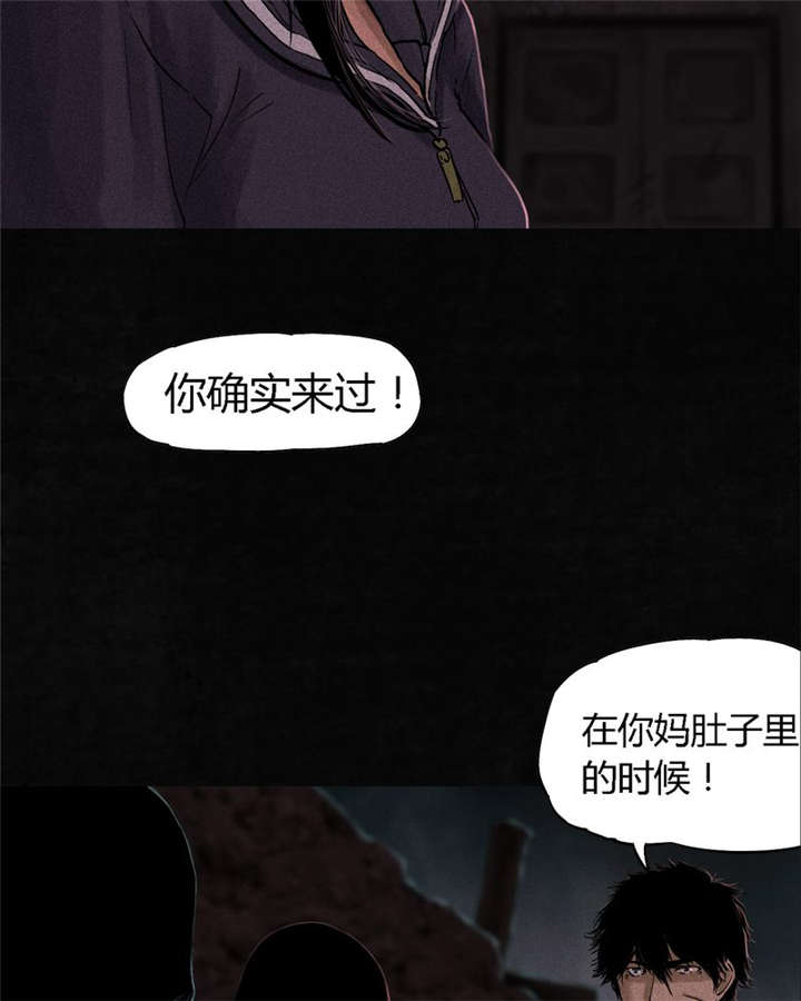第36章：Mr.王9