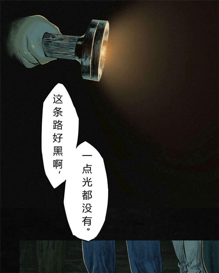 第4章：好人？坏人？75