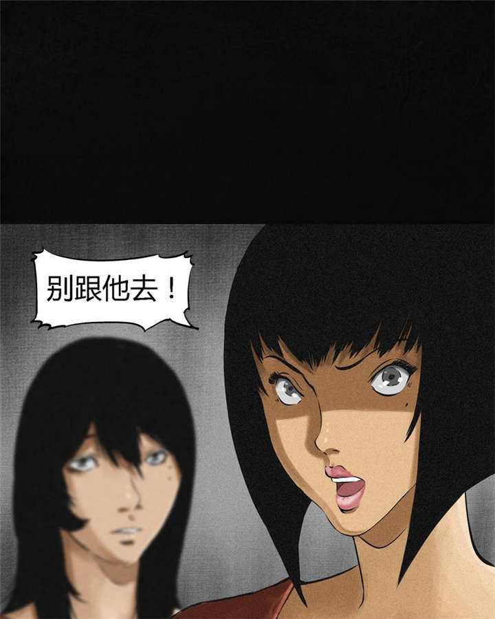 第14章：大将......7