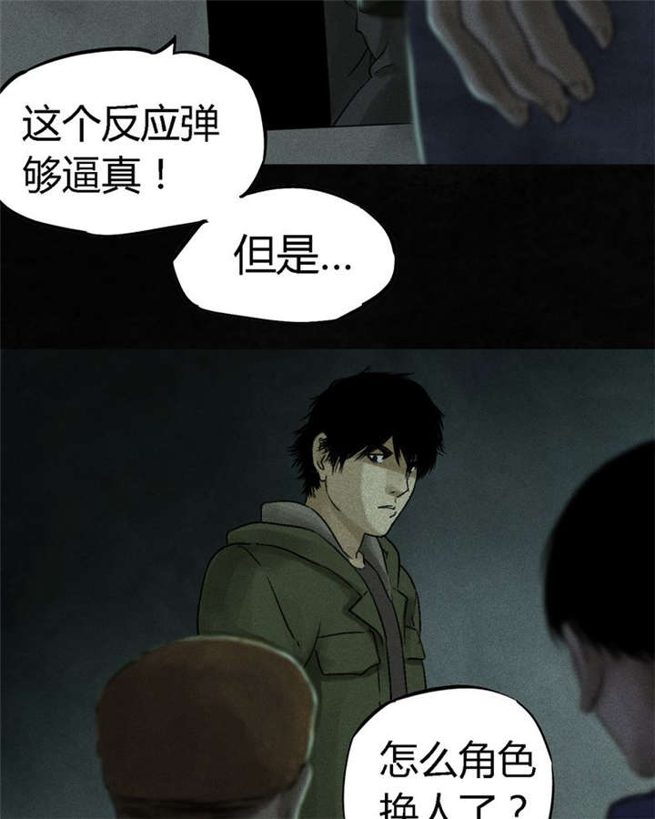 第47章：片场？41
