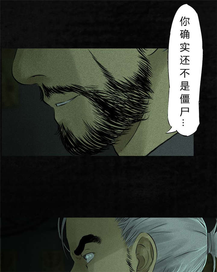 第20章：将军箭4