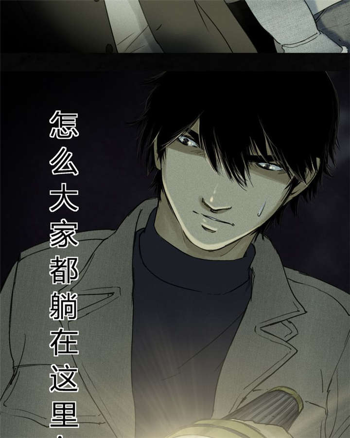 第45章：陆离68