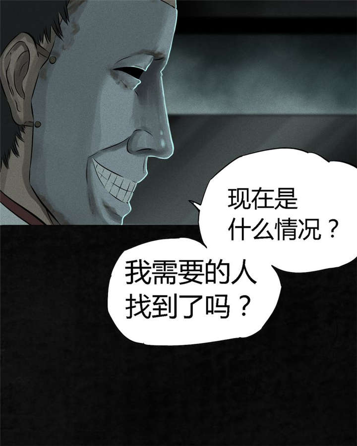 第30章：白毛浮绿水10