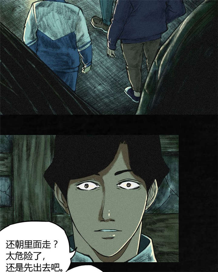 第2章：找到了，“谢萌冰”28